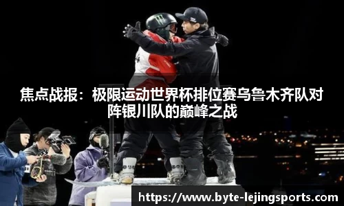 乐竞体育官方网站