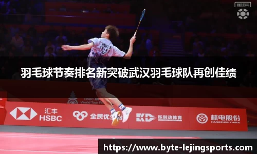 乐竞体育官方网站