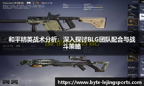 乐竞体育官方网站